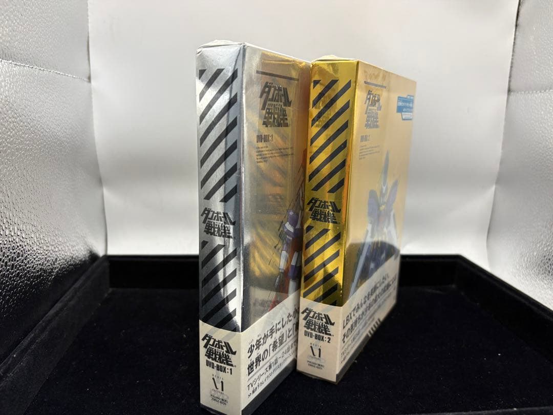 ダンボール戦記 DVD BOX1・2セット