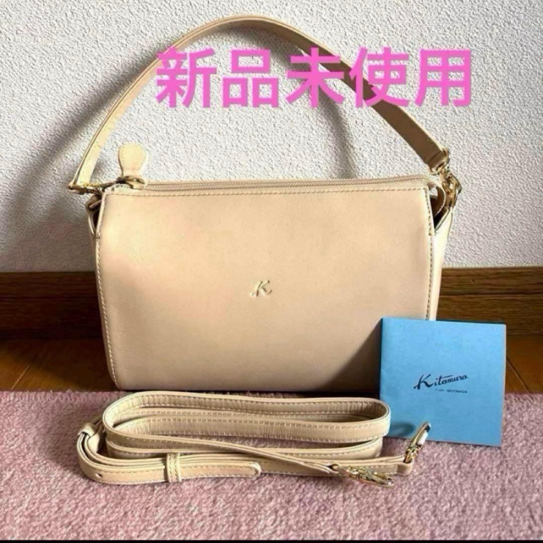 新品未使用　キタムラ　本革　レザー　ハンドバッグ　ショルダーバッグ　2way仕様