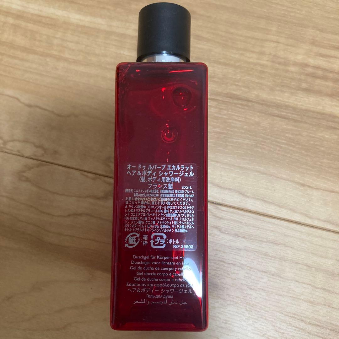 HERMES シャワージェル、ボディローション