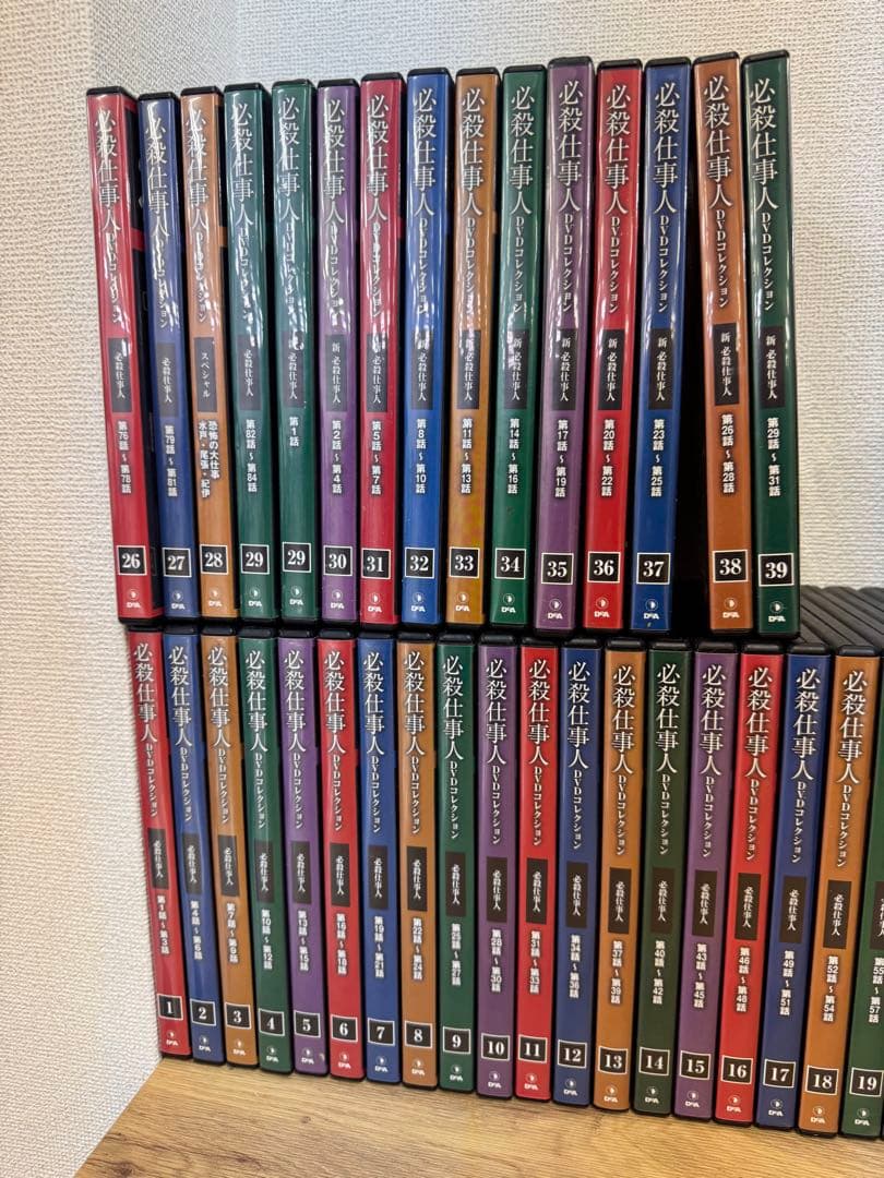 必殺仕事人 DVDコレクション 1〜39巻 冊子セット