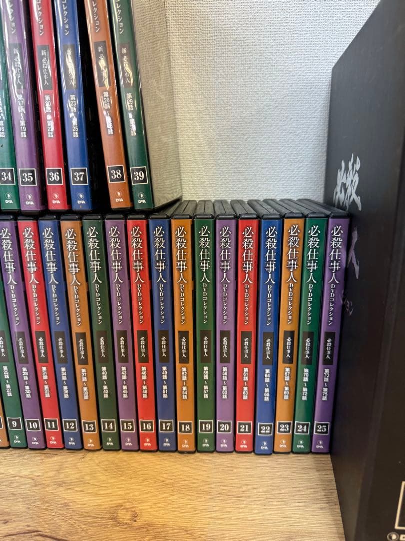 必殺仕事人 DVDコレクション 1〜39巻 冊子セット