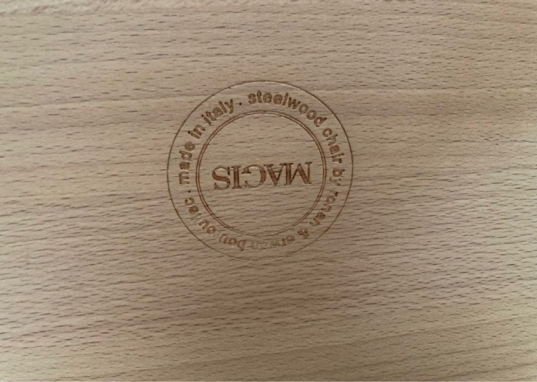 MAGIS マジス チェア 北欧　アームチェア　ミッドセンチュリー