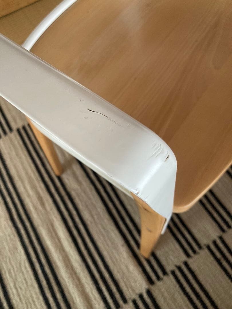 MAGIS マジス チェア 北欧　アームチェア　ミッドセンチュリー