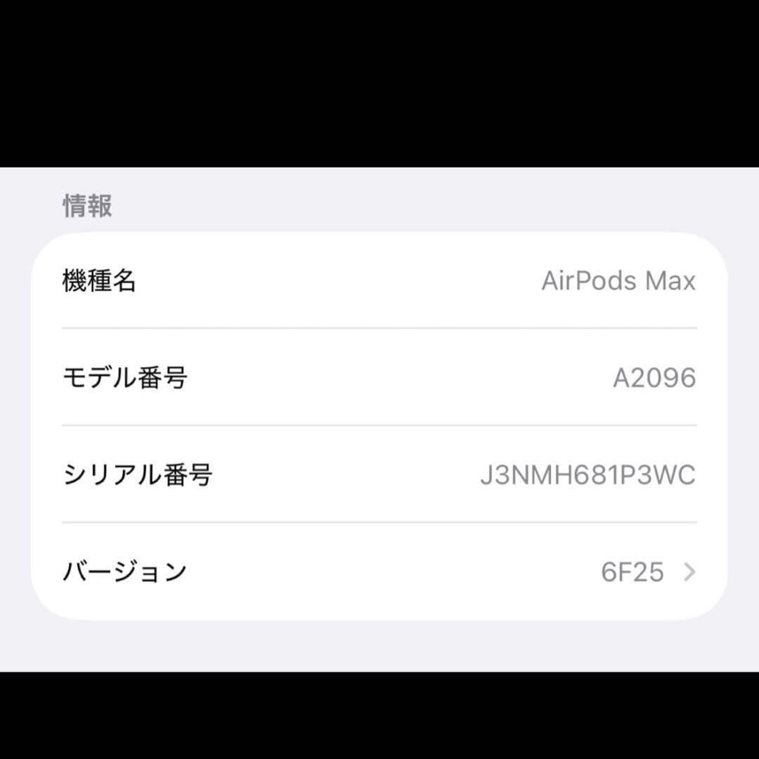 イヤホン AirPods MAX Silver