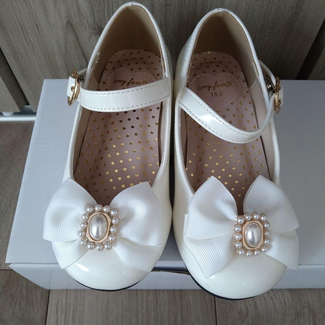 anyFAMキッズ4点セット