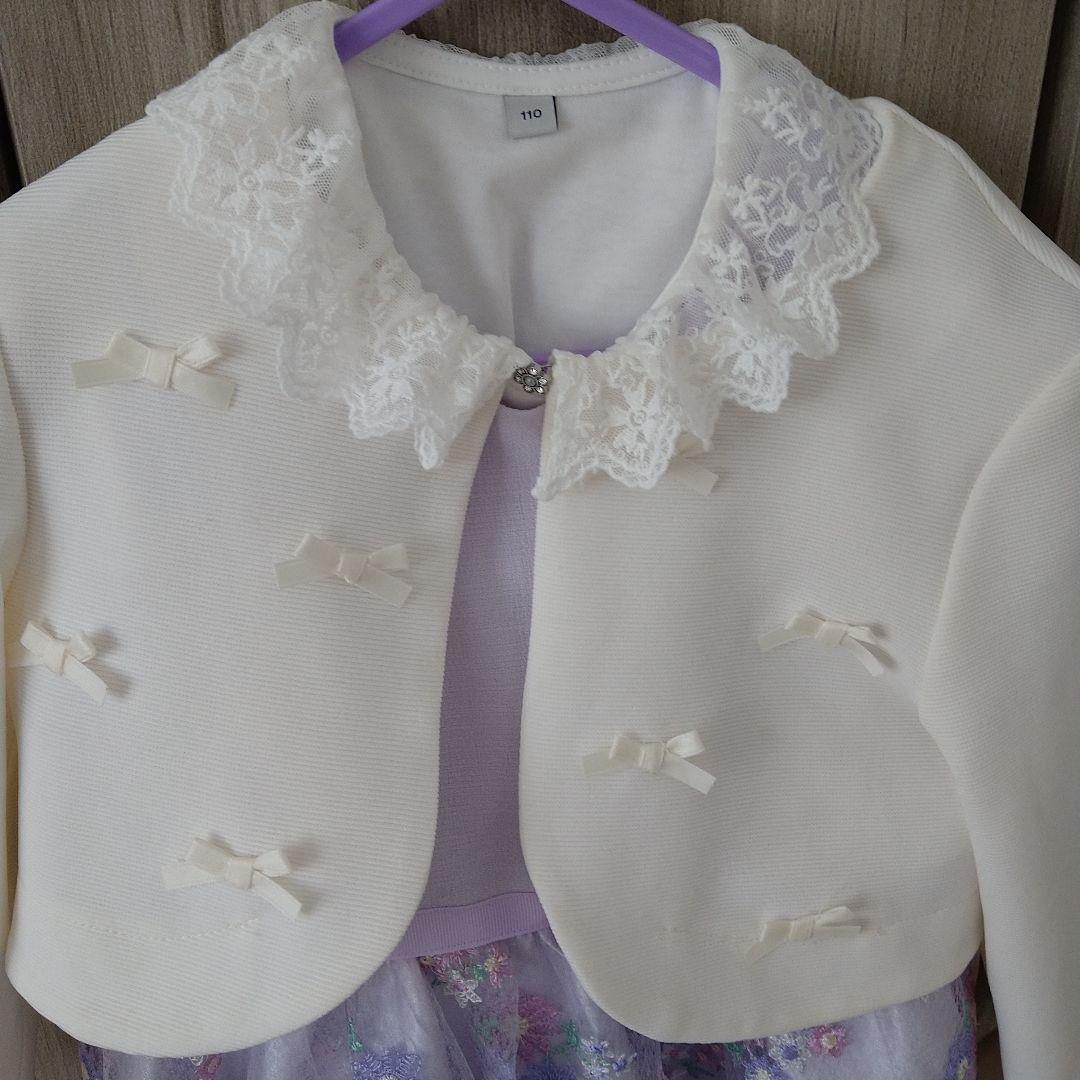 anyFAMキッズ4点セット