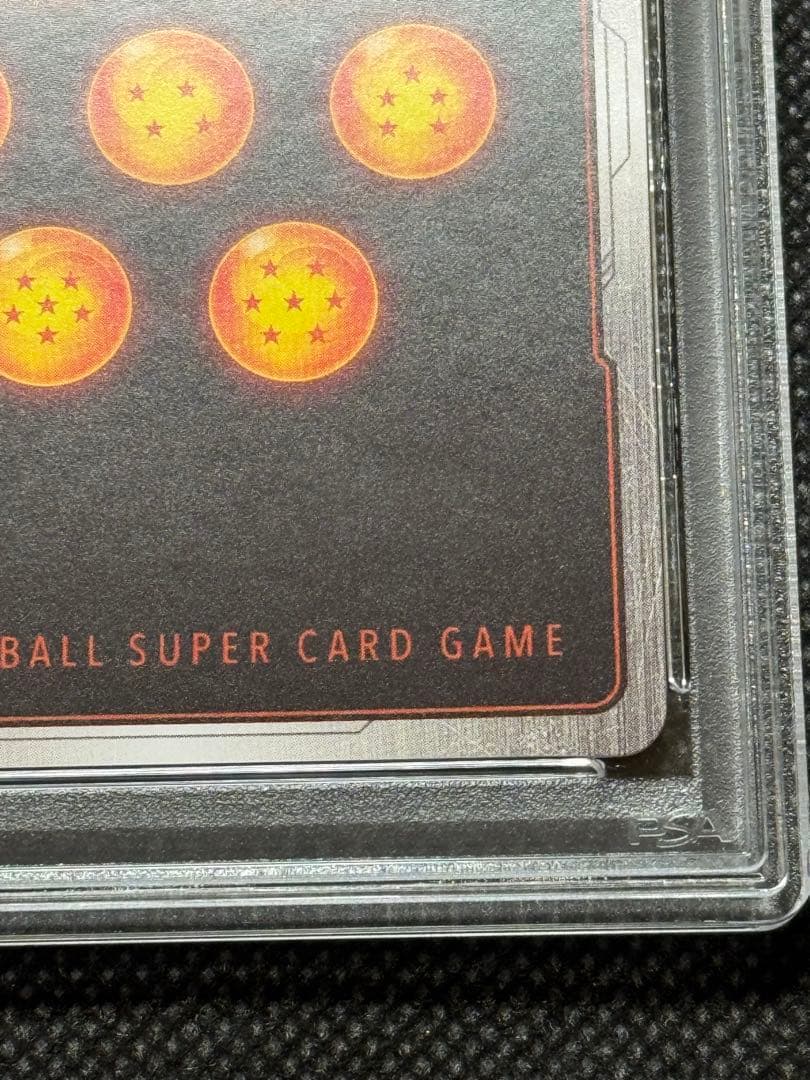 孫悟飯：幼年期 パラレル　SCR ★ FB03 psa10