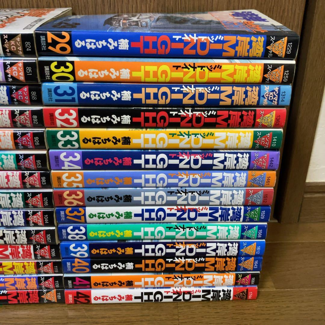 湾岸MIDNIGHT 1〜42巻　全巻　完結　全巻セット 楠みちはる