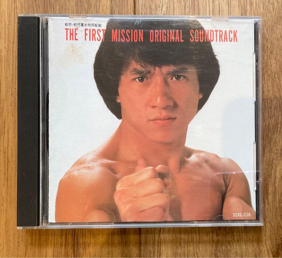 激レア ファーストミッション ジャッキーチェン CDアルバム