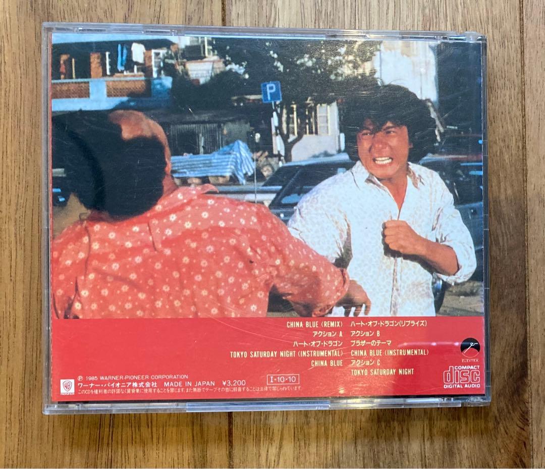 激レア ファーストミッション ジャッキーチェン CDアルバム