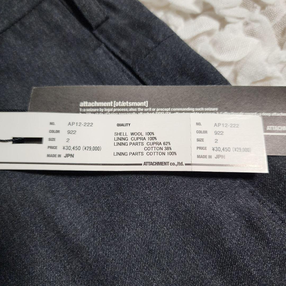 未使用 アタッチメント ウール テーパード スリム ウール スラックス