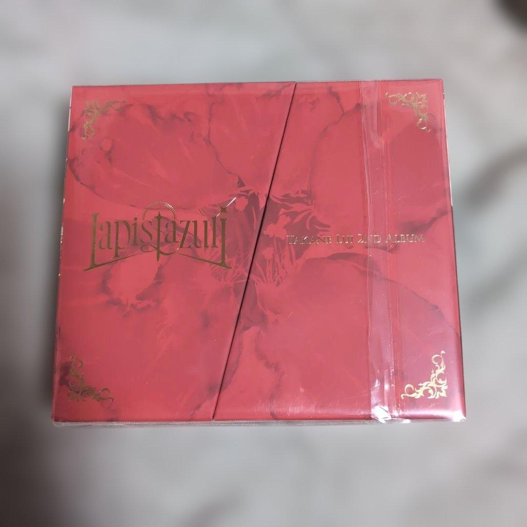 鷹嶺ルイ Lapis Lazuli 完全生産限定盤