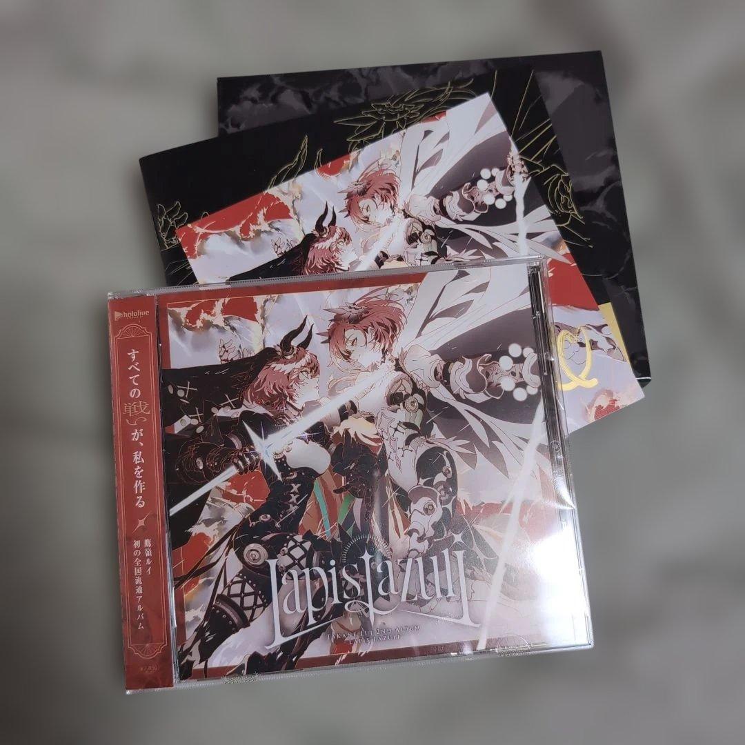 鷹嶺ルイ Lapis Lazuli 完全生産限定盤