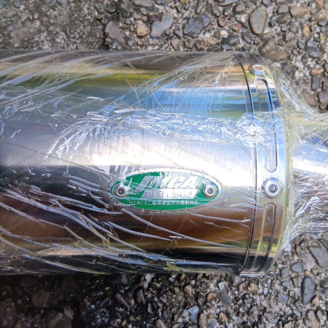 ワイバンのオーバルマフラー