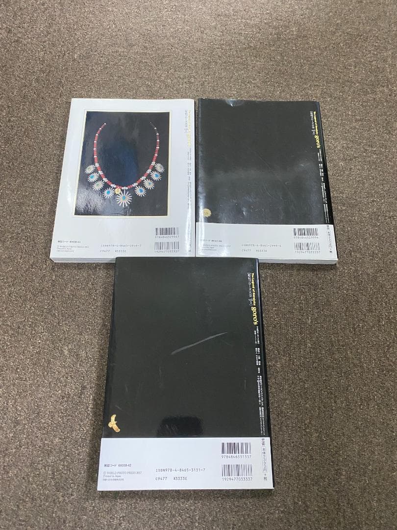 goro's ゴローズ 大全 vol.1&vol.2&vol.3 三冊セット