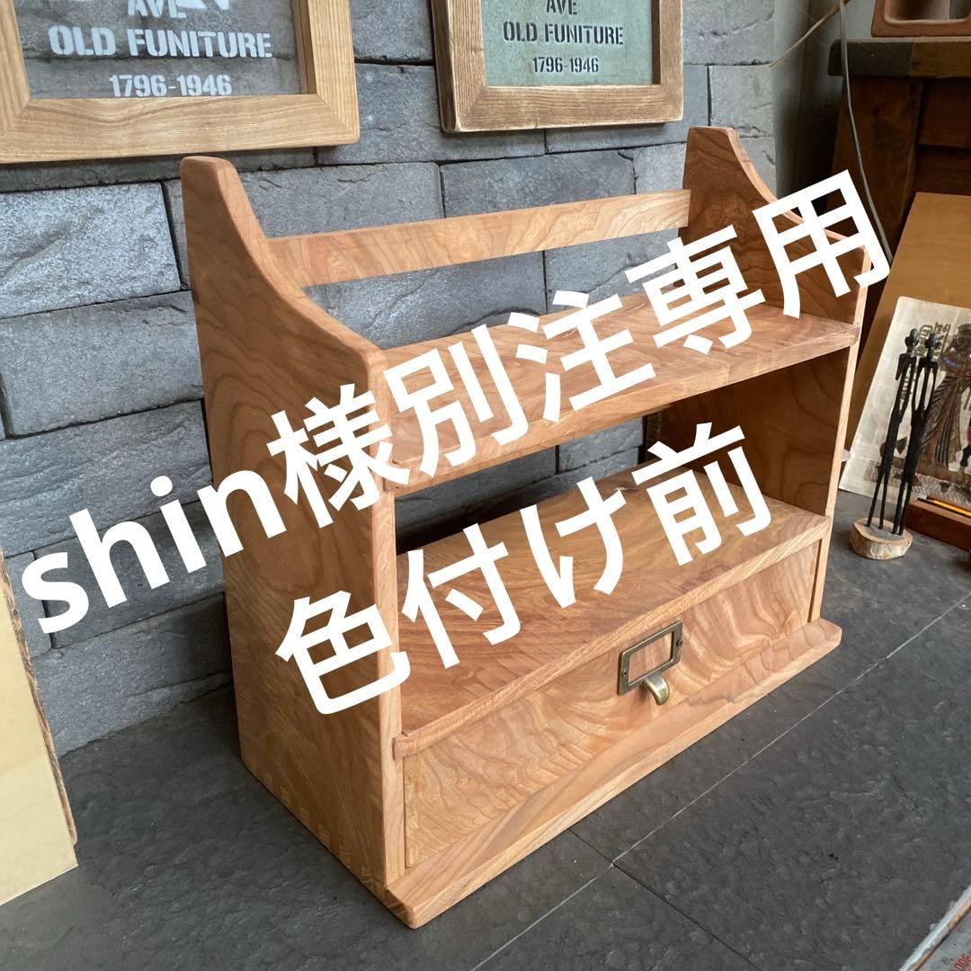 引き出し付きシェルフとコーヒーフィルタースタンドとメジャーカップホルダーの3点