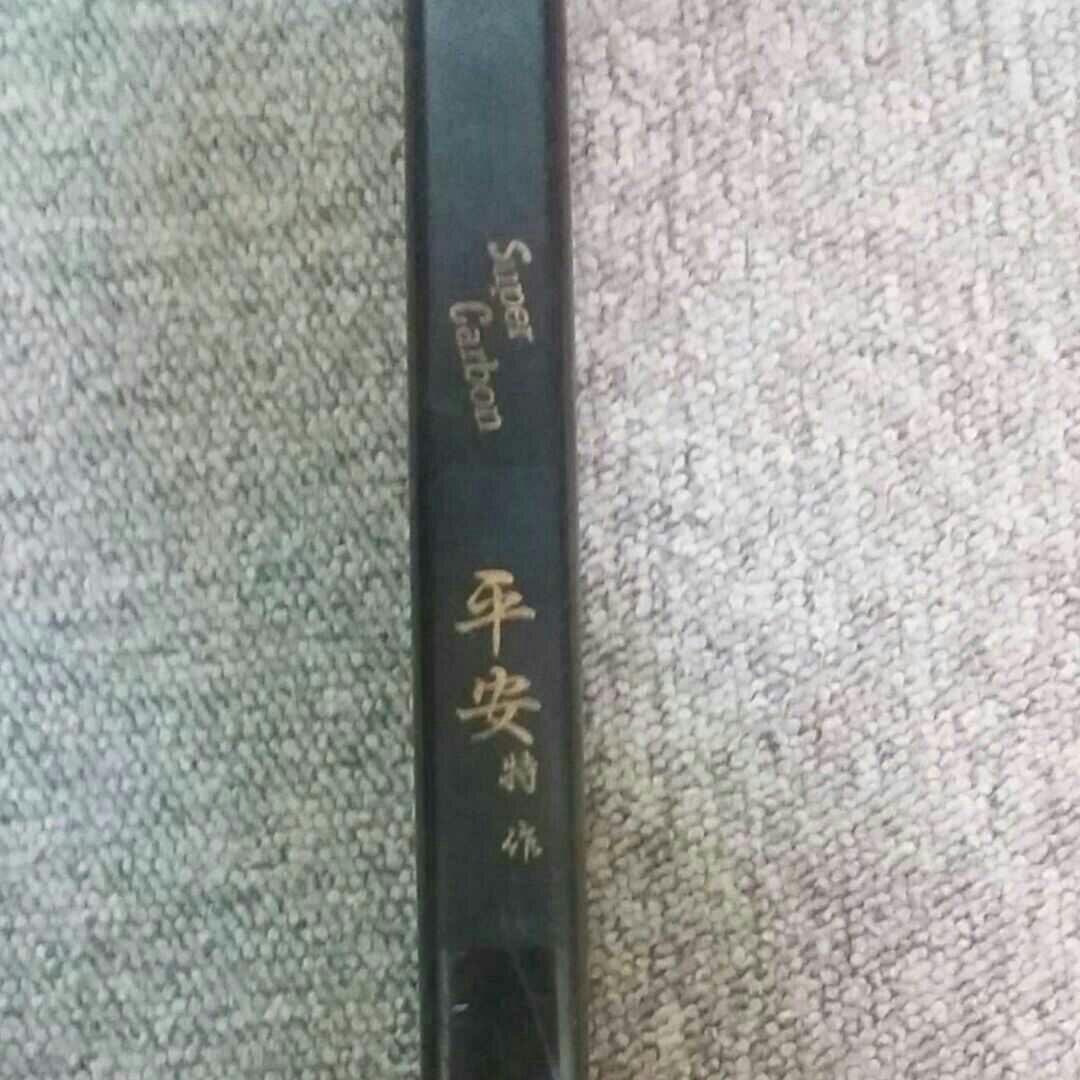 弓道具一式