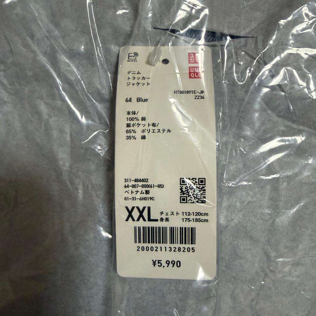 UNIQLO デニムトラッカージャケット XXL 新品未開封品②