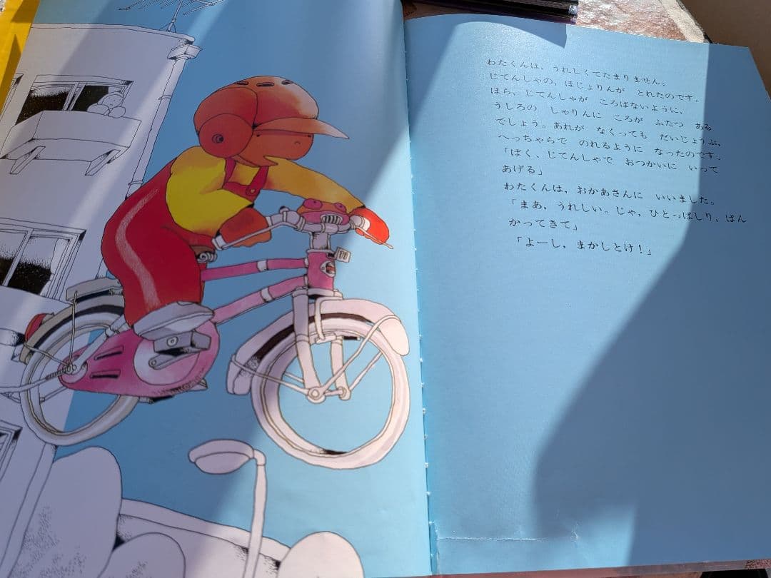 絵本25冊セット 　家庭保育園推奨　まとめ売り　福音館書店など　知育