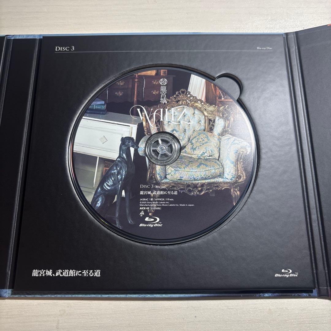 龍宮城 WALTZ FC限定盤黒盤