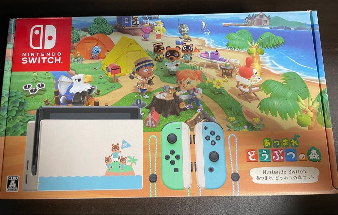 Nintendo Switch本体 あつまれどうぶつの森