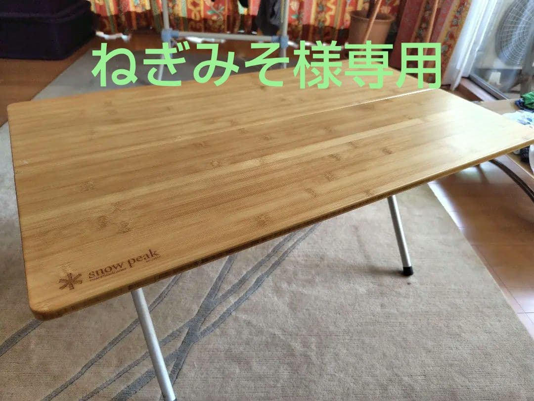  peak 折りたたみテーブル バンブー