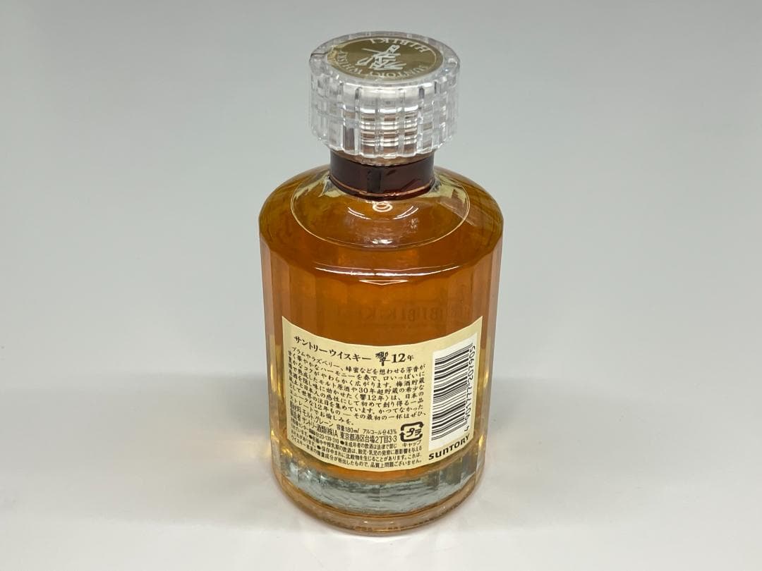 カ*ル様 響 Hibiki 12年 サントリーウイスキー180ml 新品未開封