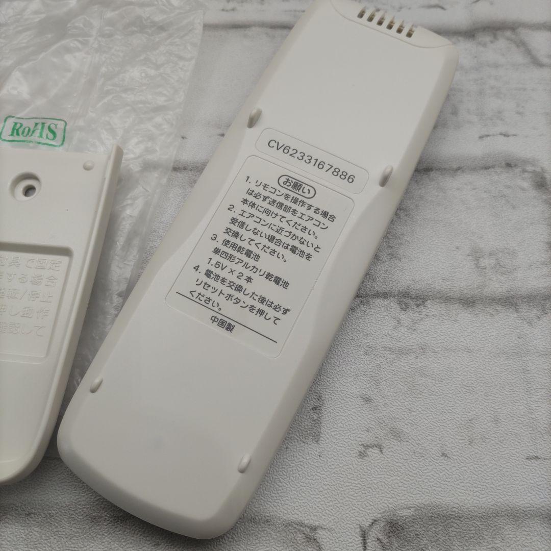 CV6233167886　パナソニック　エアコン　リモコン　Panasonic