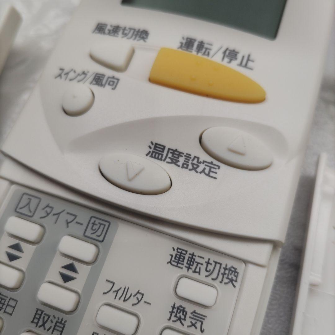 CV6233167886　パナソニック　エアコン　リモコン　Panasonic