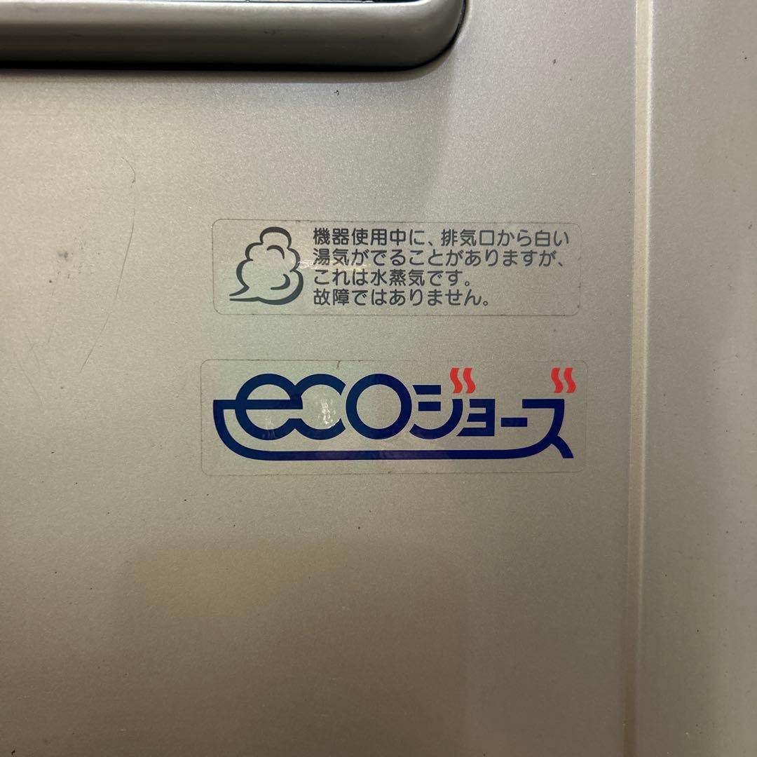 エコジョーズ　都市ガス　給湯器　リンナイ　RVD-E1615SAW2-1