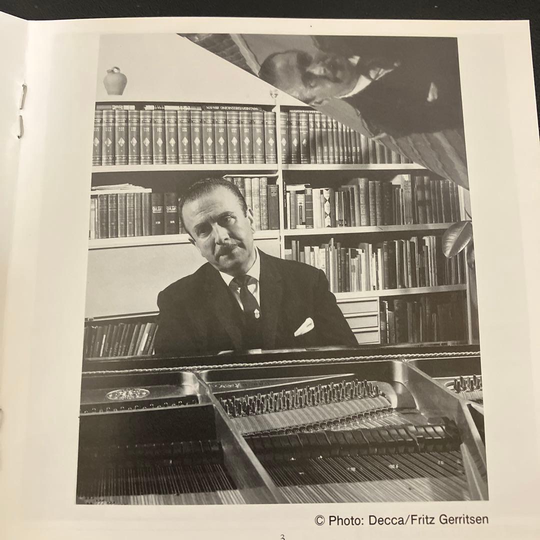 【専用売約済】アラウ／ミュンヘン・リサイタル【廃盤】