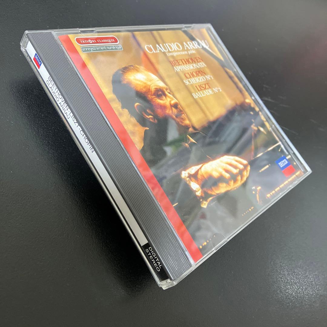 【専用売約済】アラウ／ミュンヘン・リサイタル【廃盤】