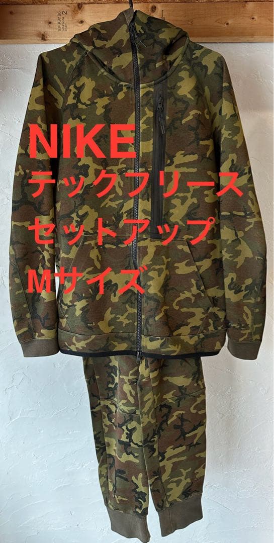 NIKE 迷彩柄 テックフリース セットアップ Mサイズ カモ ナイキ