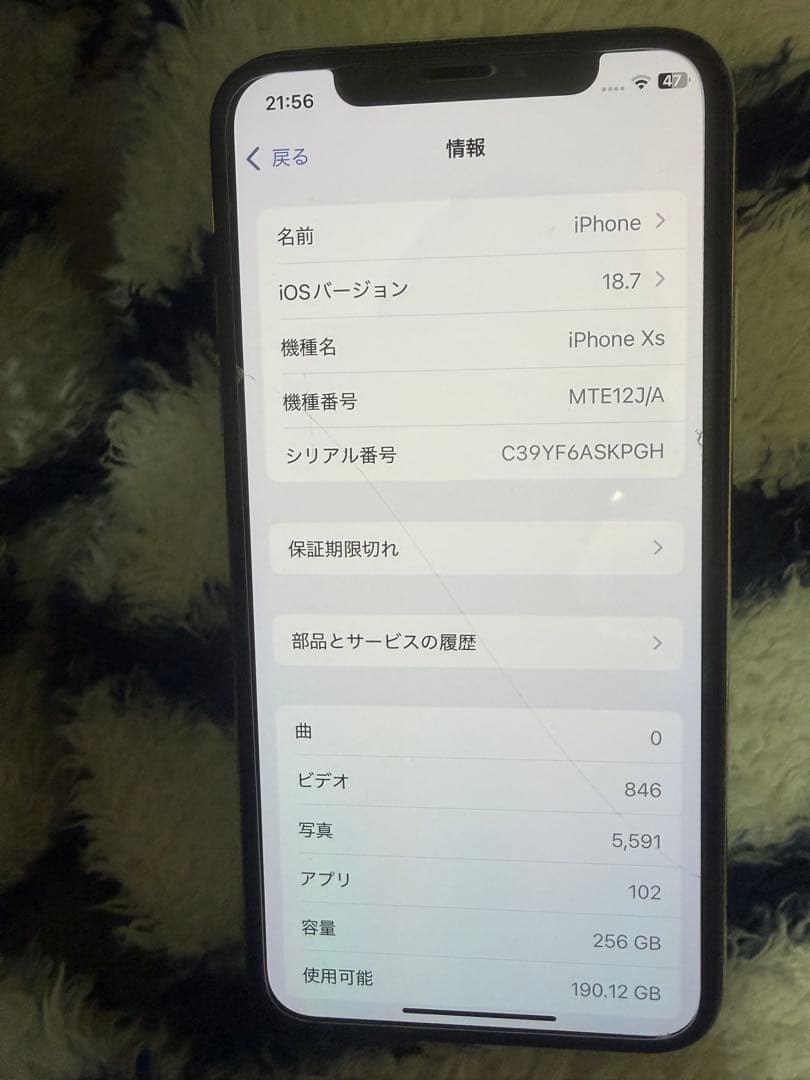 Apple iPhonexs 本体