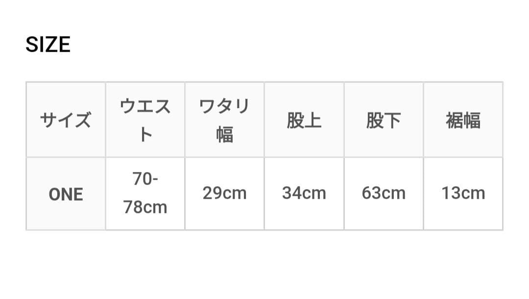 UNIVERSAL TISSUユニバーサルティシュ　ウールヘリンボンジョガーPT