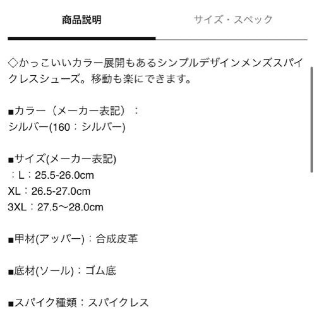 St ANDREWS ゴルフシューズ