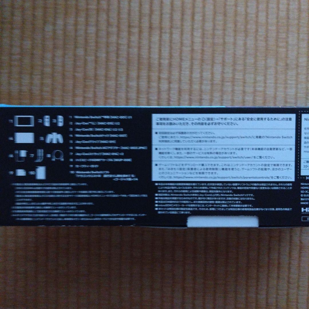 Nintendo Switch NINTENDO SWITCH ドラゴンク…