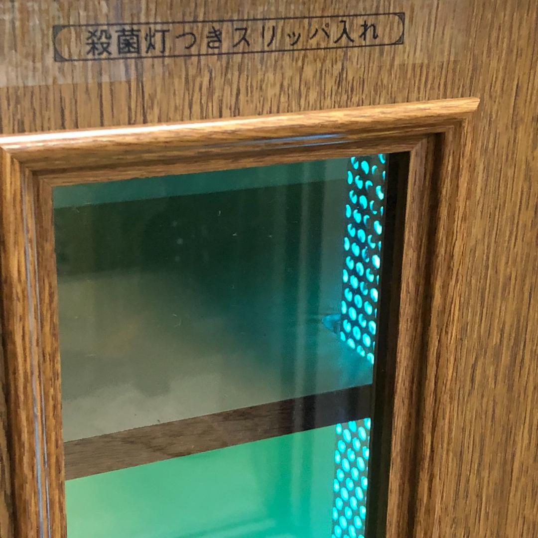 殺菌灯つき　スリッパ入れ　１０足　歯医者　医院