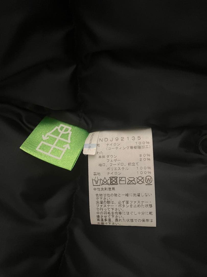 極美品♡ザ ノースフェイス バルトロジャケット サイズ140