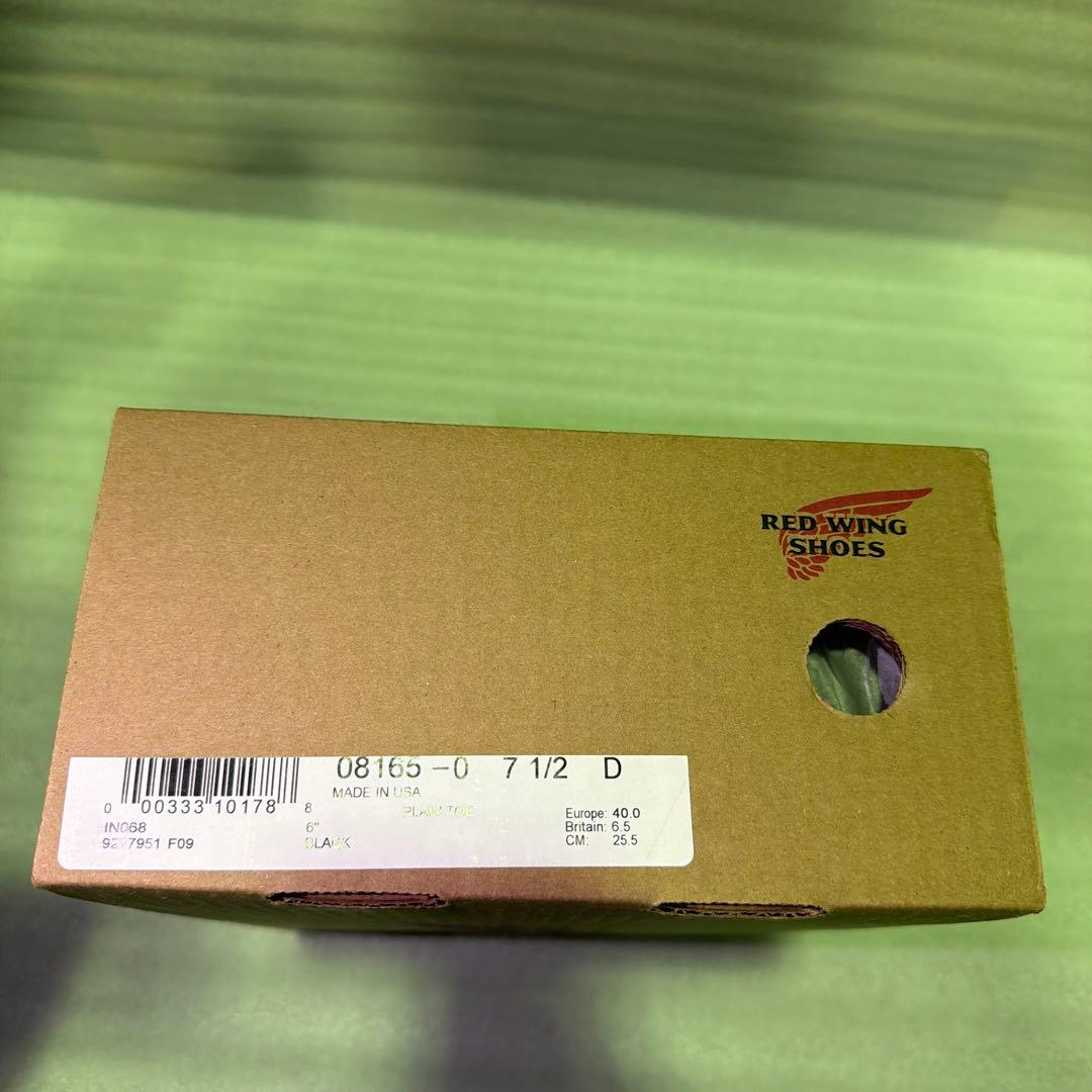 RED WING HERITAGE ブラック ワークブーツ　8165 7 1/2