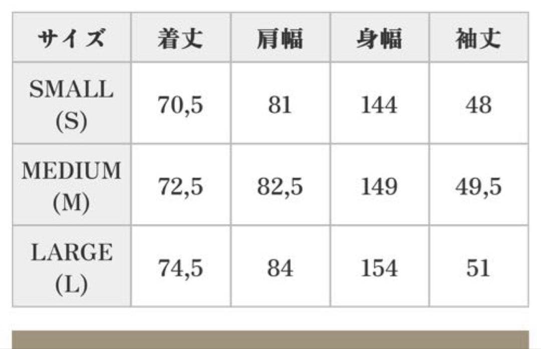 トップス COOTIE Polyester Twill Football L/S Tee