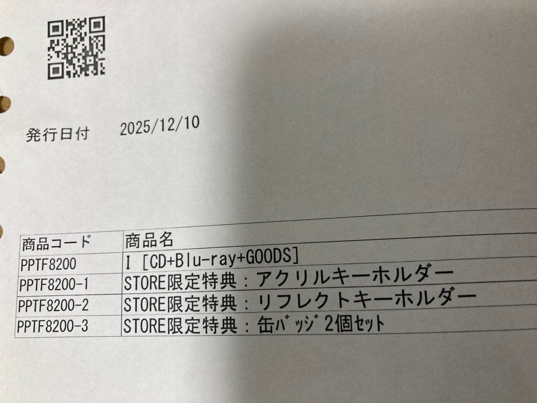 BUMP OF CHICKEN Ｉ　CD ヒロアカ