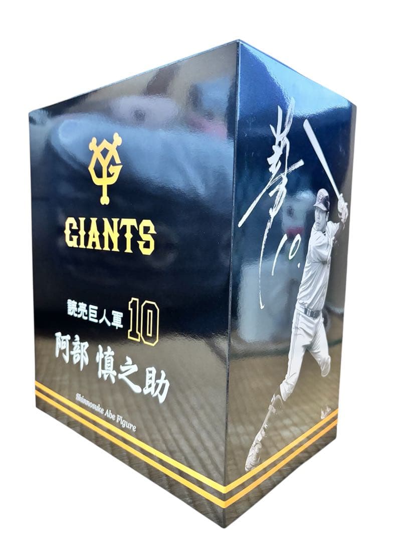 阿部慎之助 記念グッズ 背番号10 GIANTS