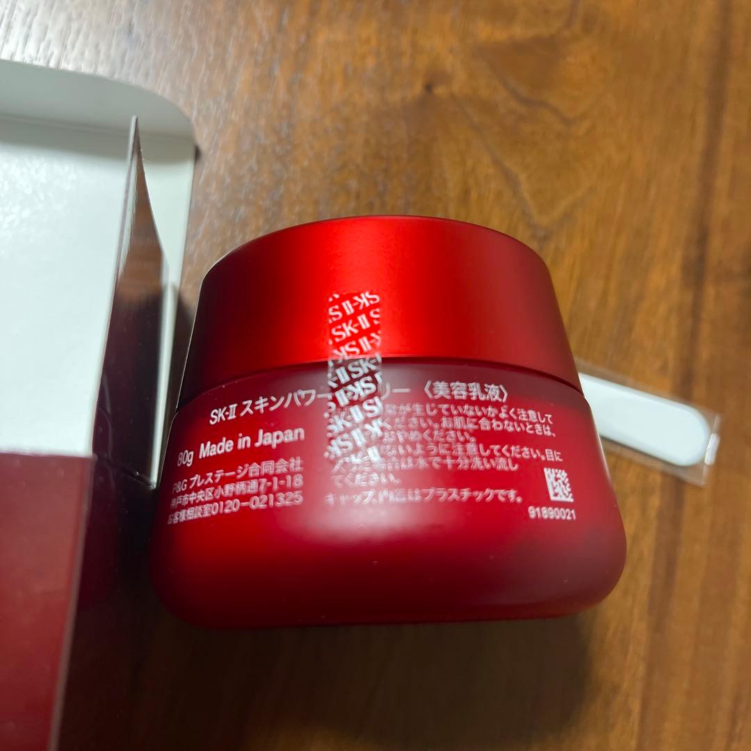 フェイスクリーム SK-II SKINPOWER AIRY MILKY LOTION 80g