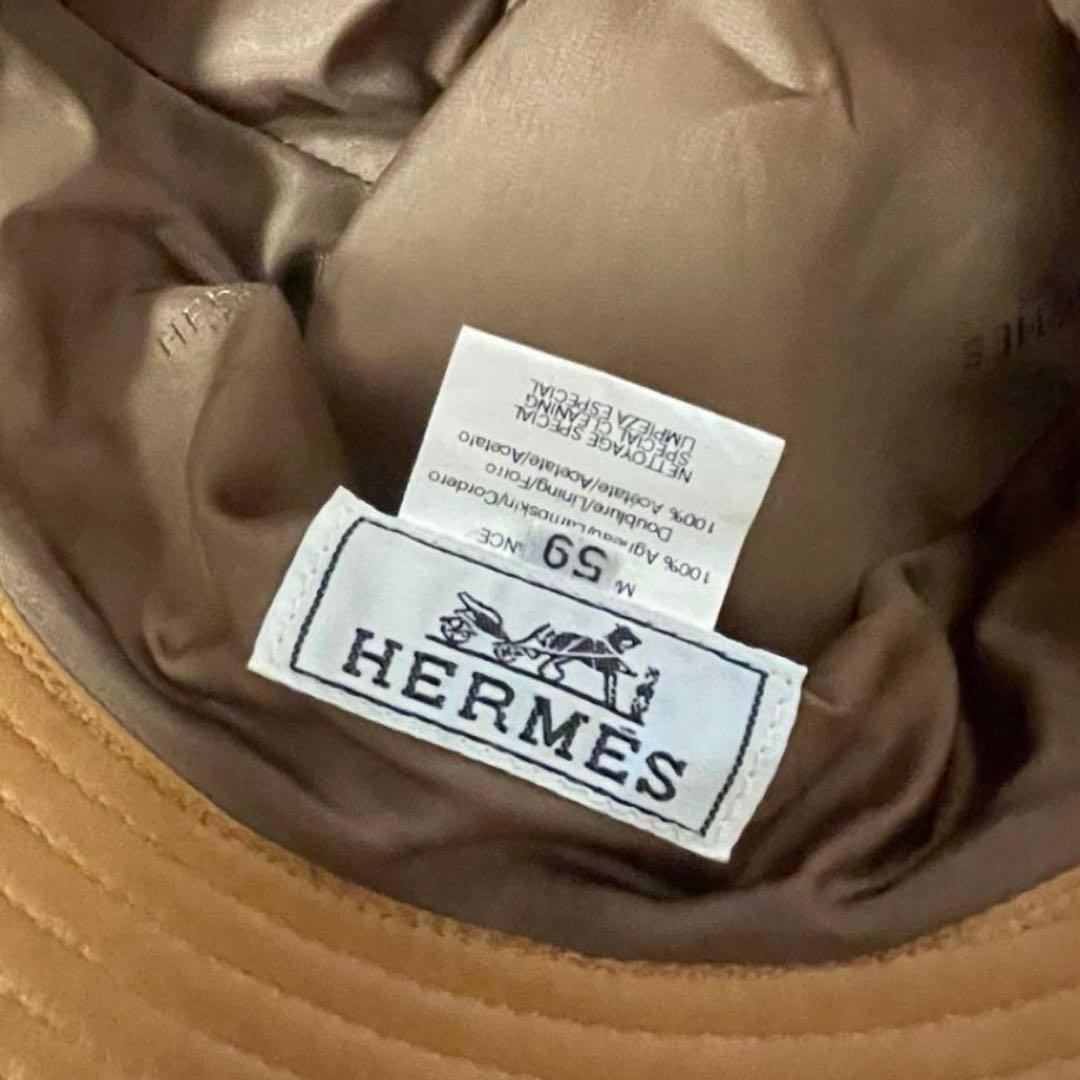 HERMES エルメス　レザー　ギャザー　バケット　ハット　ラムスキン　59