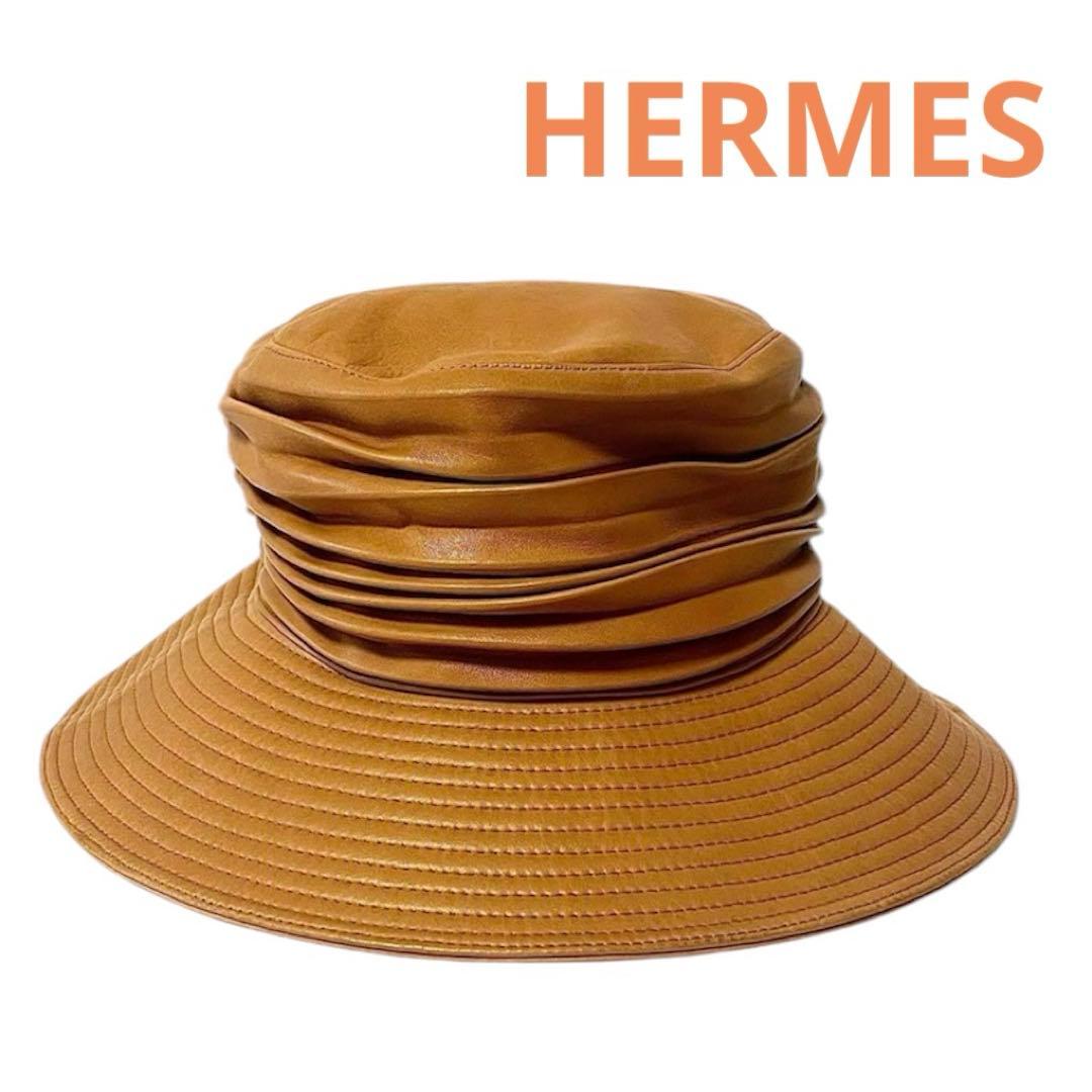 HERMES エルメス　レザー　ギャザー　バケット　ハット　ラムスキン　59