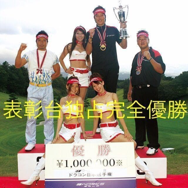 3本で激安★日本一飛んだ406Yを ステルス シム2 ローグ へドラコンアッタス