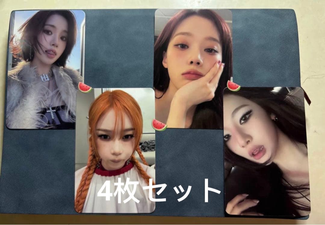 aespa DirtyWork ヨーロッパ US 限定特典トレカ 4枚セット