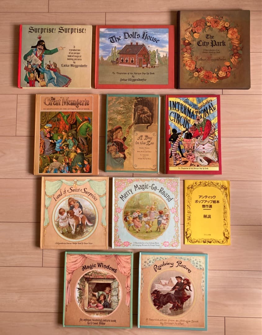 アンティックポップアップ絵本 傑作選 アーネスト・ニスター 他