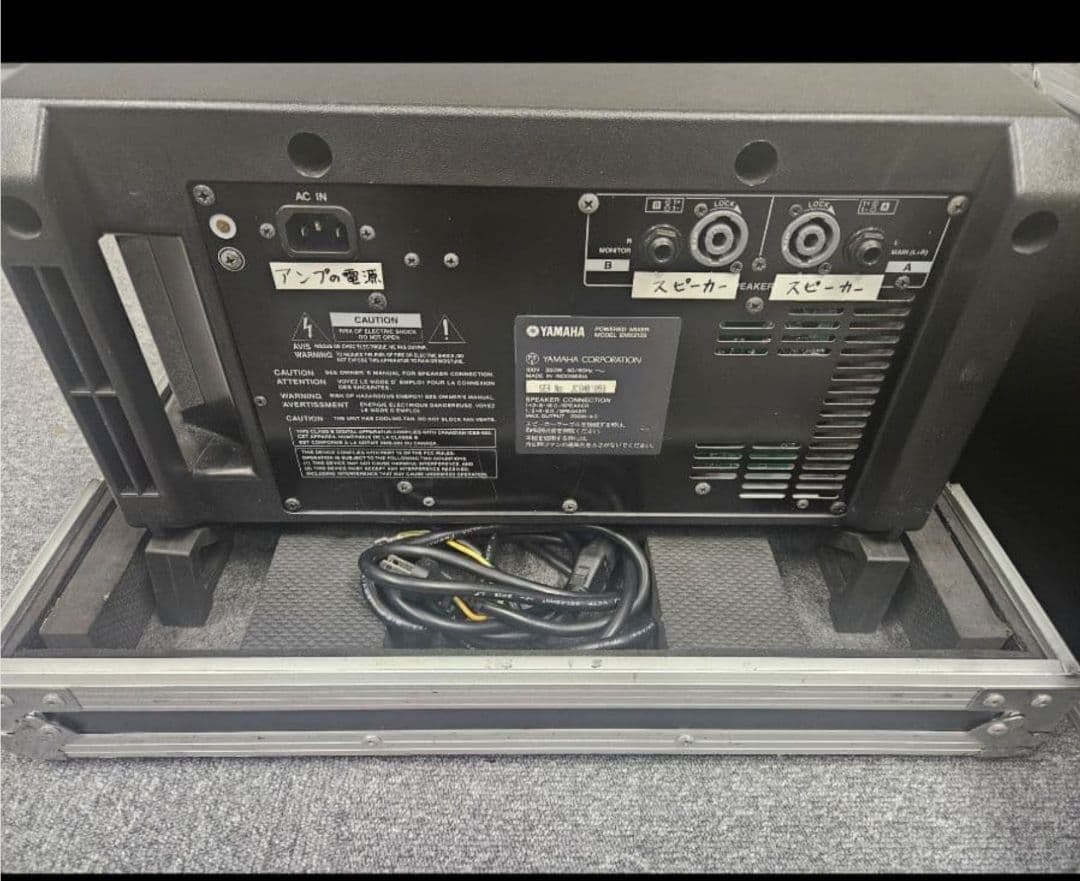 ミャーさん専用Yamaha EMX212S パワードミキサー